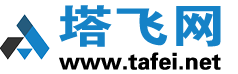 塔飞网
